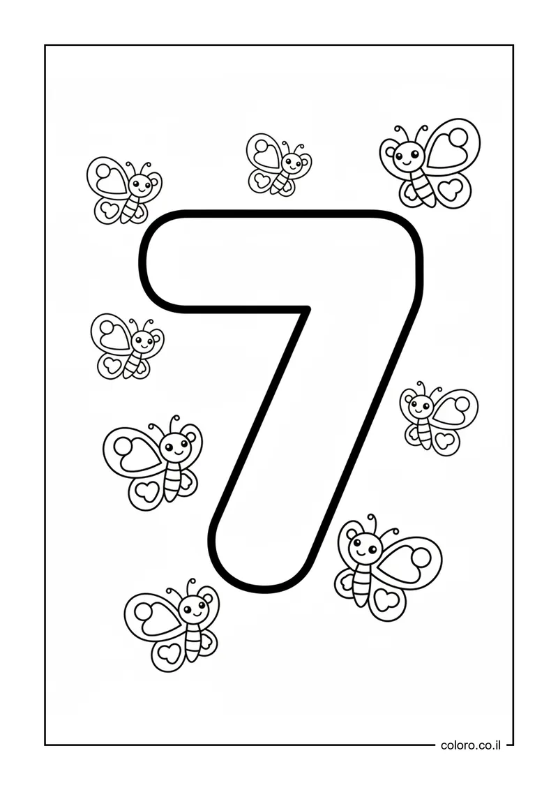 דף צביעה מספר 7 ופרפרים להדפסה