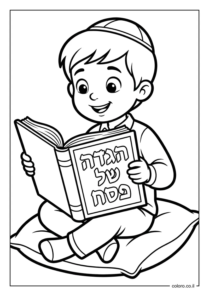 דף צביעה ילד קורא בהגדה של פסח להדפסה