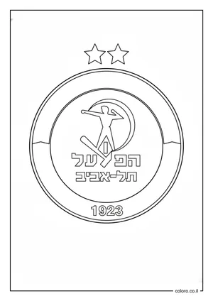דף צביעה סמל הפועל תל אביב