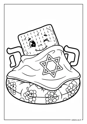 דף צביעה אפיקומן מוחבא לפסח