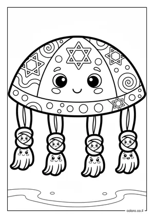 דף צביעה כיפה וציצית - לילדים