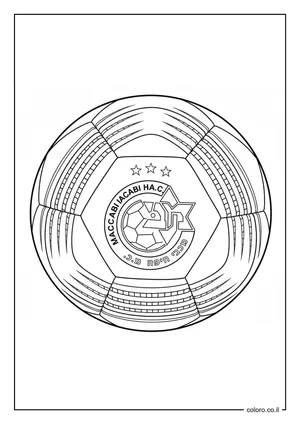 דף צביעה כדורגל מכבי חיפה