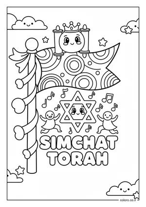 דף צביעה דגל שמחת תורה לילדים