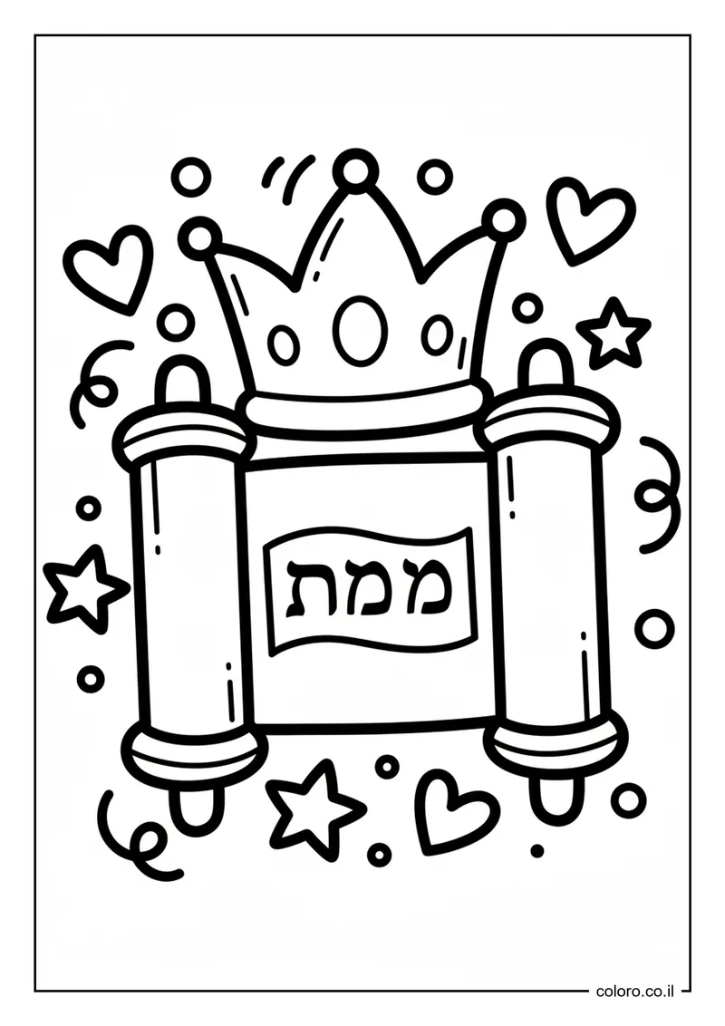 דף צביעה תורה עם כתר ועיטורים להדפסה
