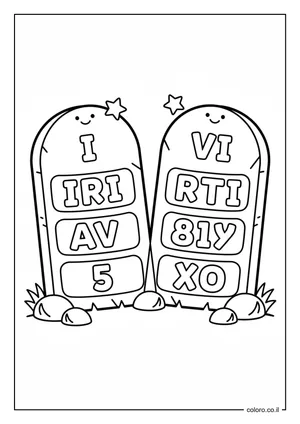 דף צביעה שני לוחות הברית לשבועות